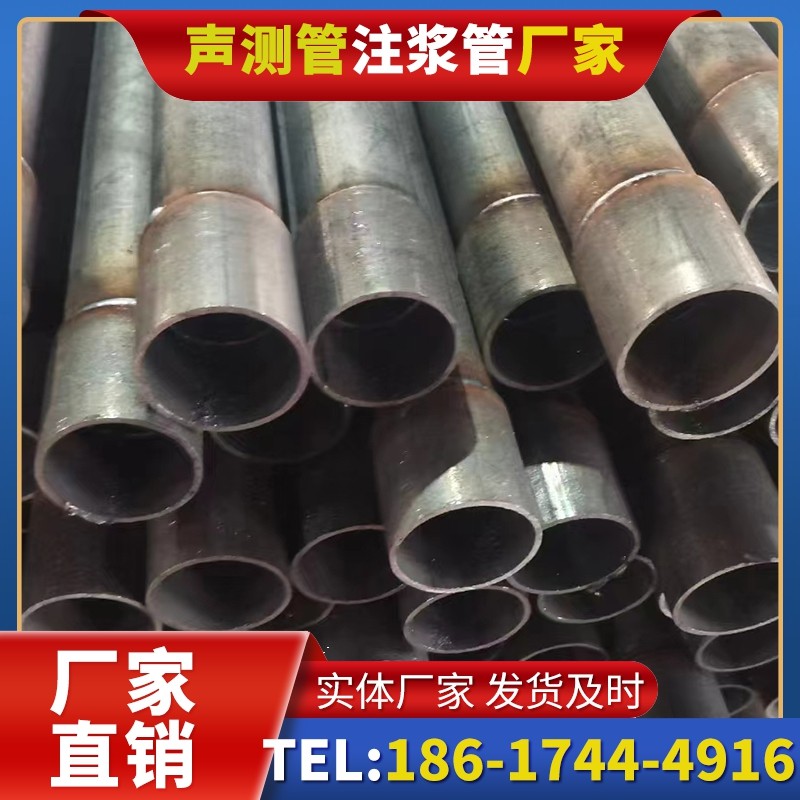 光山桩基声测管的环保要求与绿色应用
