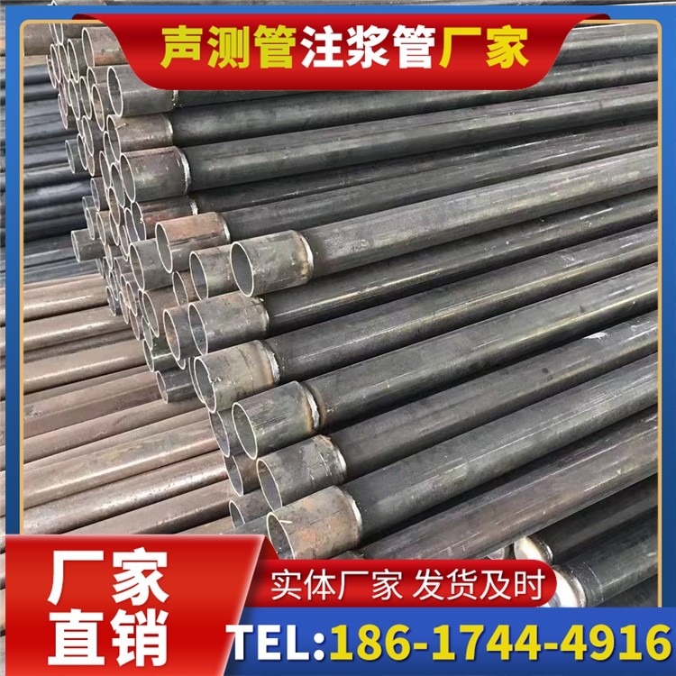 光山桩基施工声测管的废旧管材回收与再利用