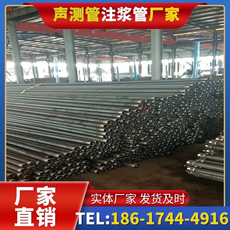光山桩基声测管在核电工程桩基中的应用标准