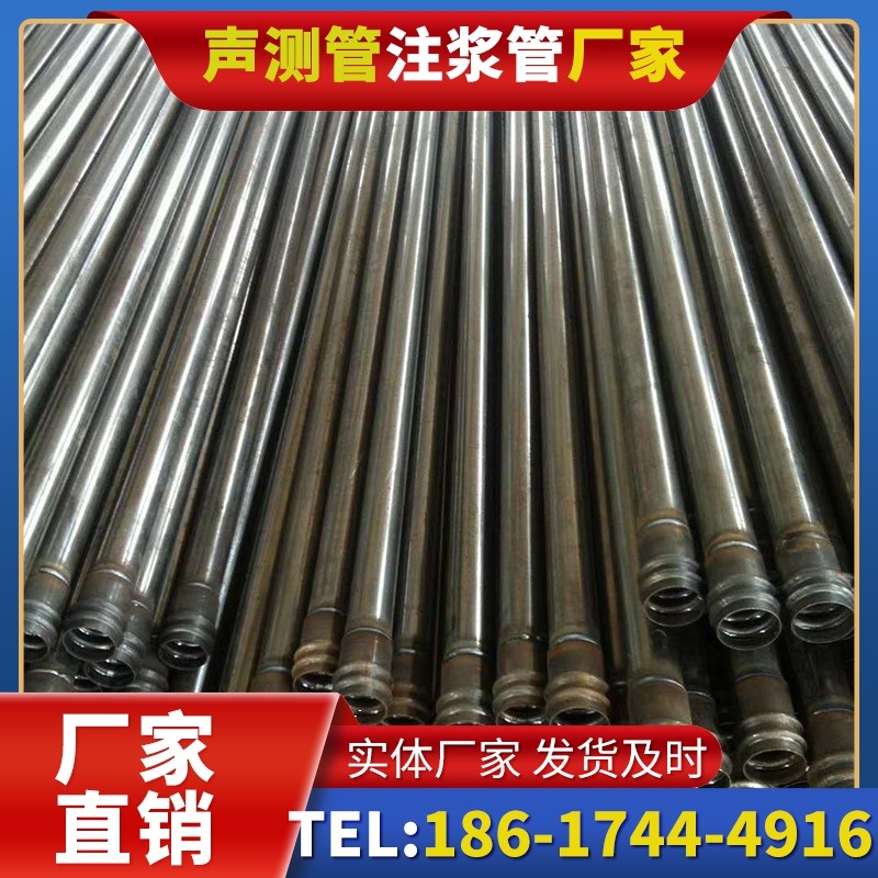 光山桩底注浆管的连接方式与选择建议