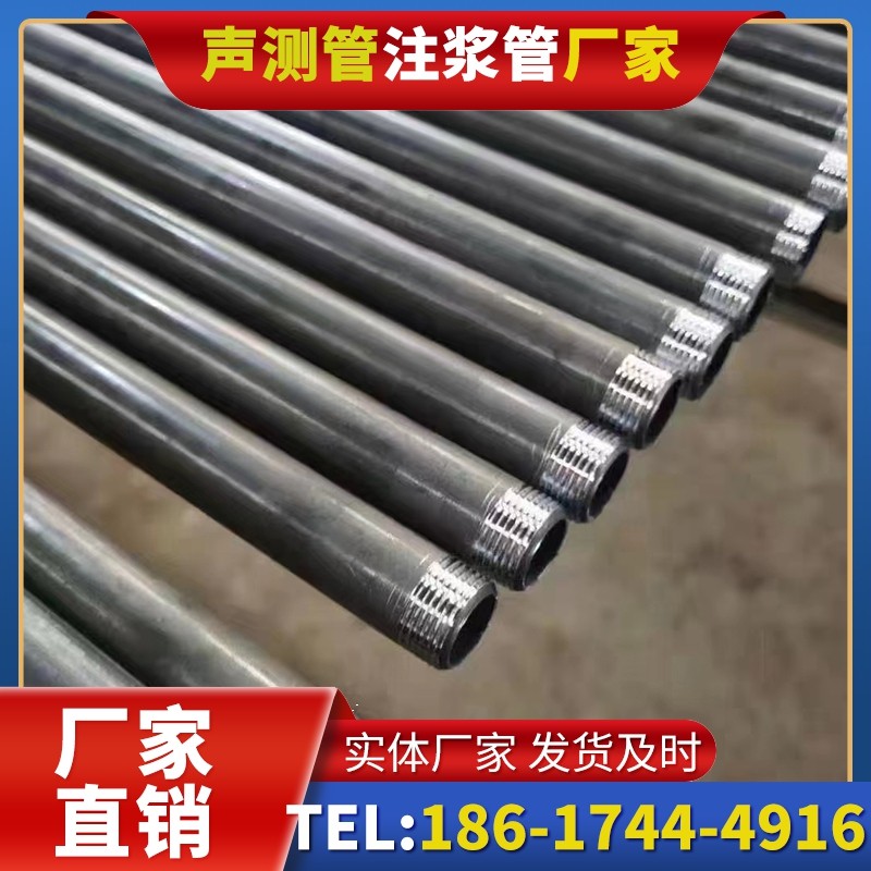 光山套筒式声测管在大直径桩基中的应用方案