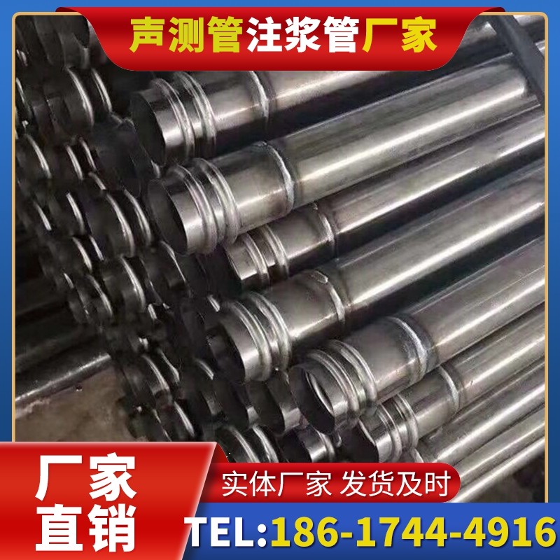 光山注浆管与声测管的协同修复桩基缺陷流程