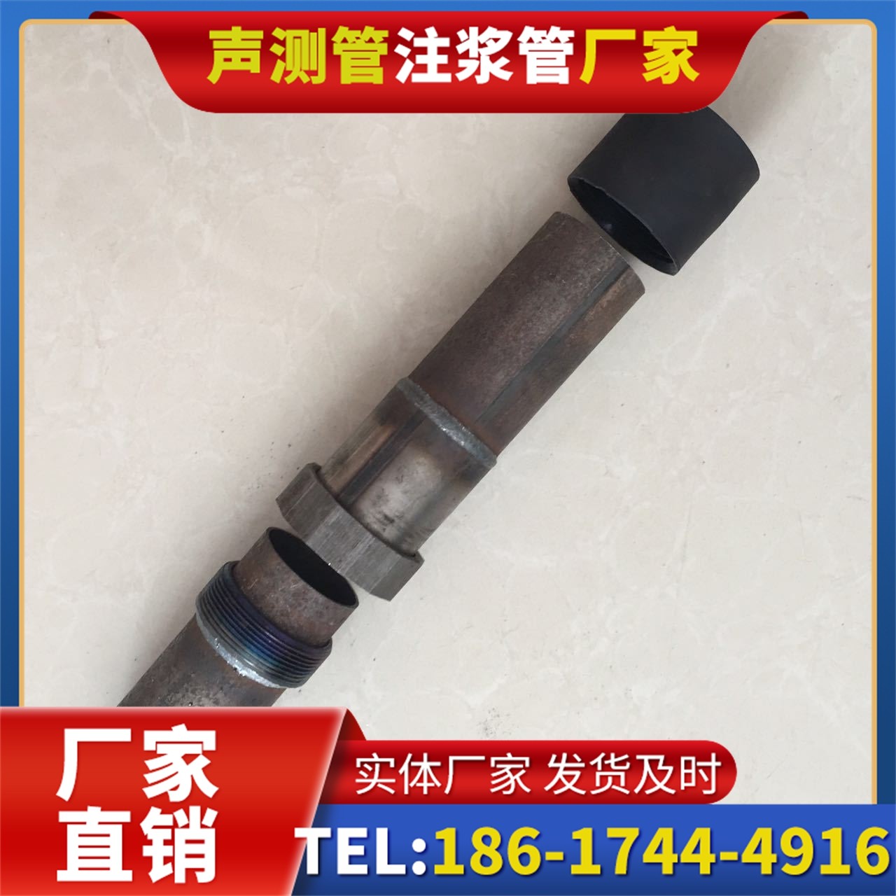 光山声测管厂家的应急生产能力，应对项目突发需求