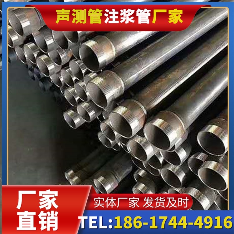 光山桩基施工声测管在地震区的应用要求